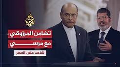 شاهد على العصر مع أحمد منصور (25) مطالبة المرزوقي بإطلاق سراح محمد مرسي